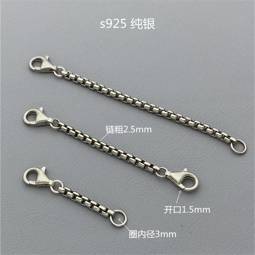 复古做旧方珍珠链延长链