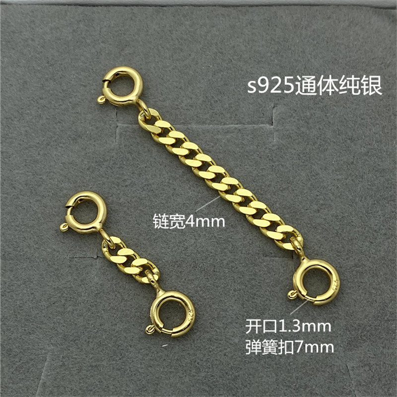 s925纯银项链延长链黄金色图片