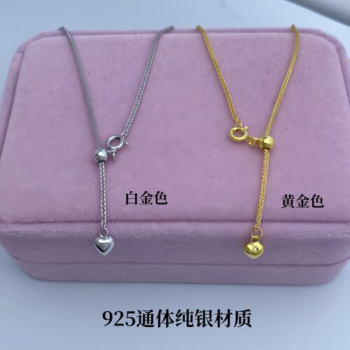 纯银可调节肖邦链爱心流苏项链女