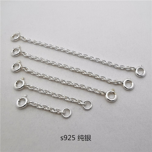 项链延长链s925纯银O形链条