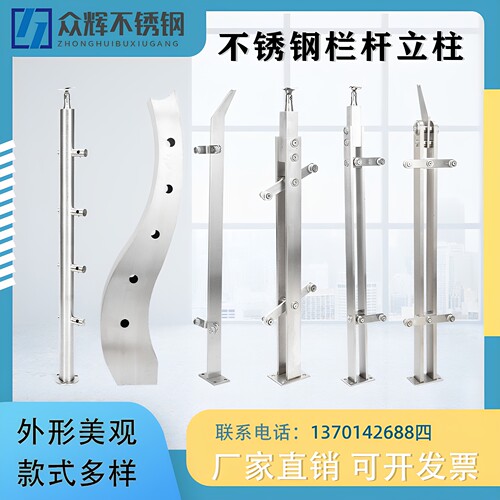 非标定制不锈钢工程栏杆立柱扶手挂玻璃栏杆商场护栏别墅围栏配件