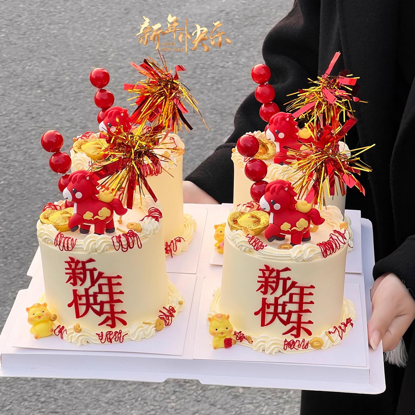 2026新年蛋糕装饰元宝小马摆件马年跨年快乐亚克力插件糖葫芦装扮