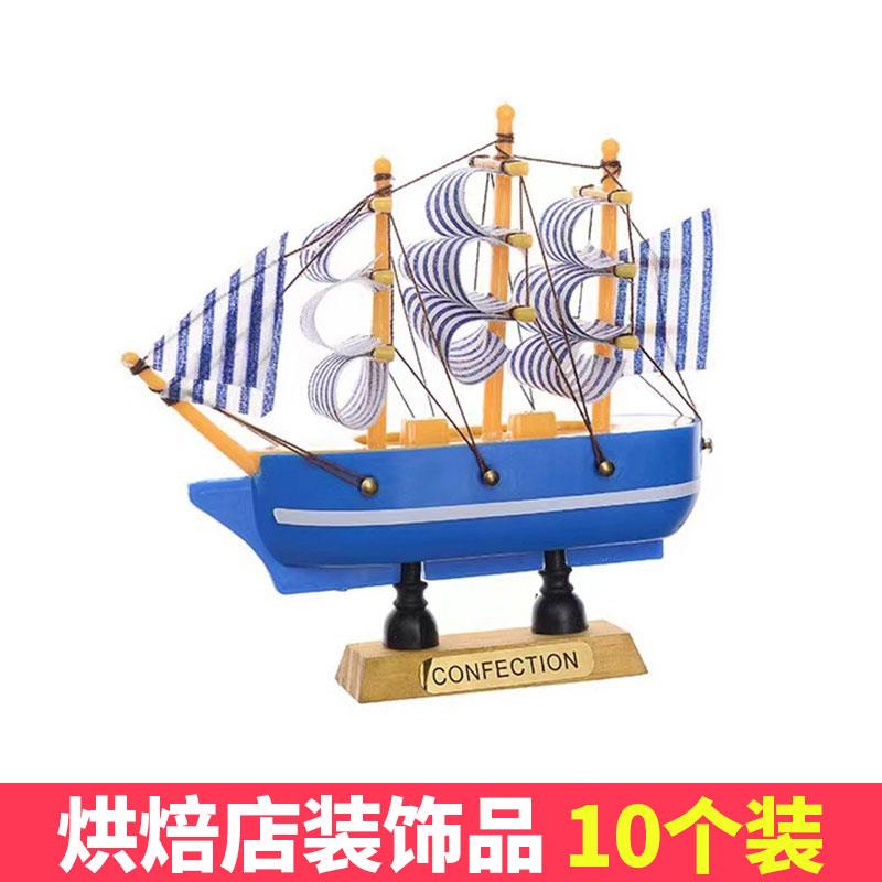 帆船蛋糕装饰摆件毕业季网红生日帆船模型一帆风顺扬帆起航插件