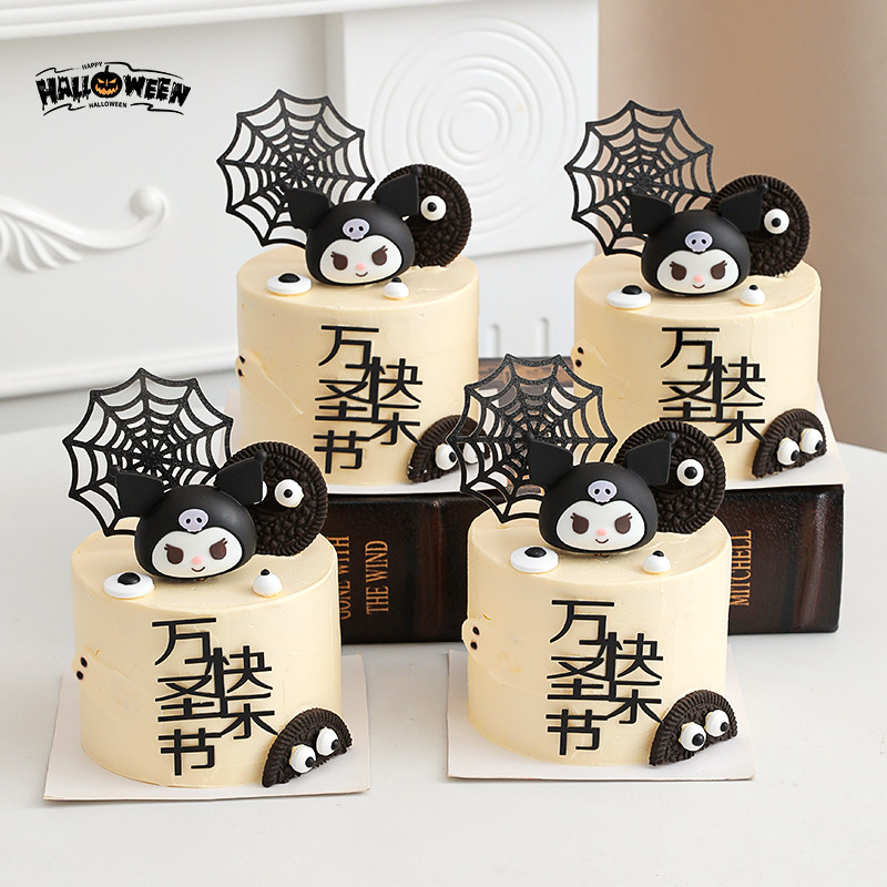 2025万圣节快乐蛋糕装饰亚克力插牌库洛米蜘蛛网搞怪眼睛糖珠插件,节庆用品/礼品,蛋糕/烘焙装饰用品,淘宝优惠券,粉丝福利购,淘宝优惠卷