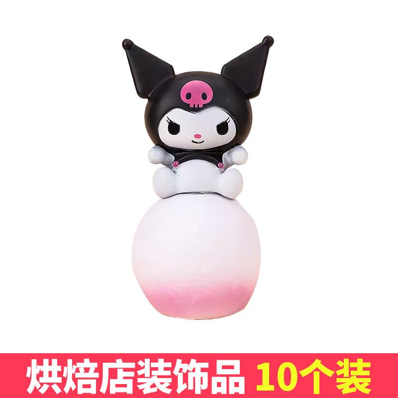 带灯光搪胶库洛米蛋糕装饰摆件复古黑粉系儿童宝宝生日甜品台插件