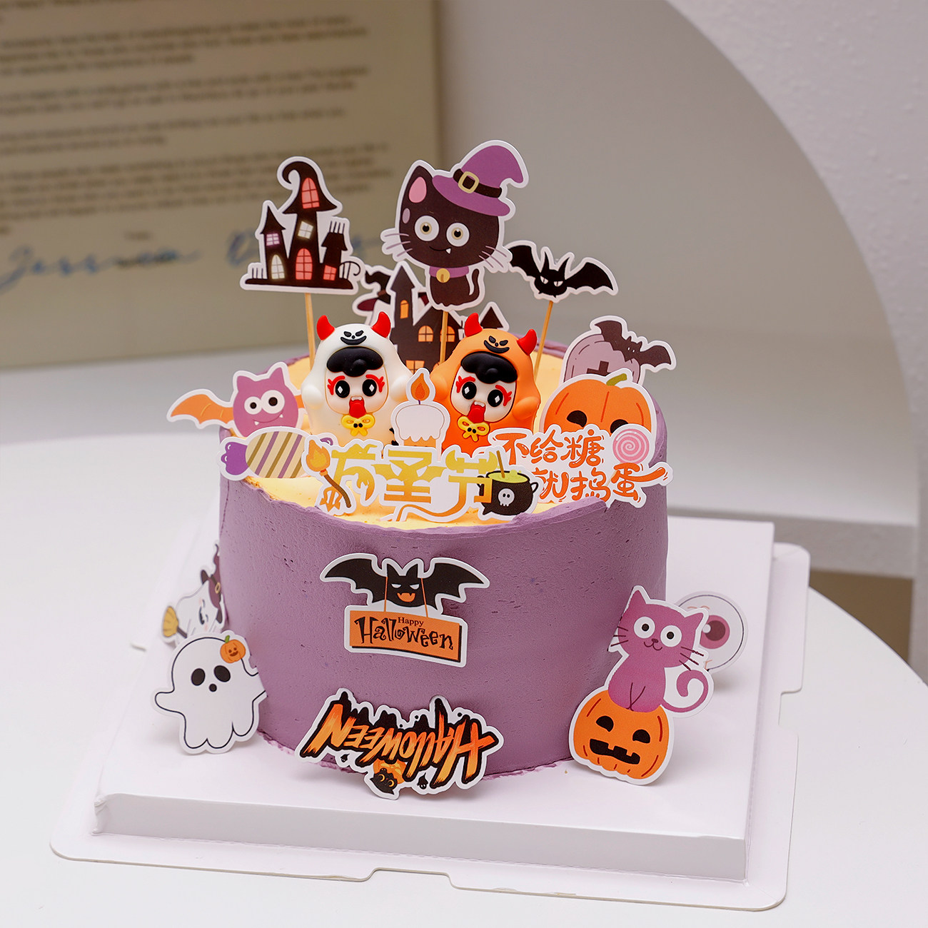 2025万圣节蛋糕装饰卡通软胶幽灵南瓜骷髅头小熊KT猫烘焙摆件插件,节庆用品/礼品,蛋糕/烘焙装饰用品,淘宝优惠券,粉丝福利购,淘宝优惠卷