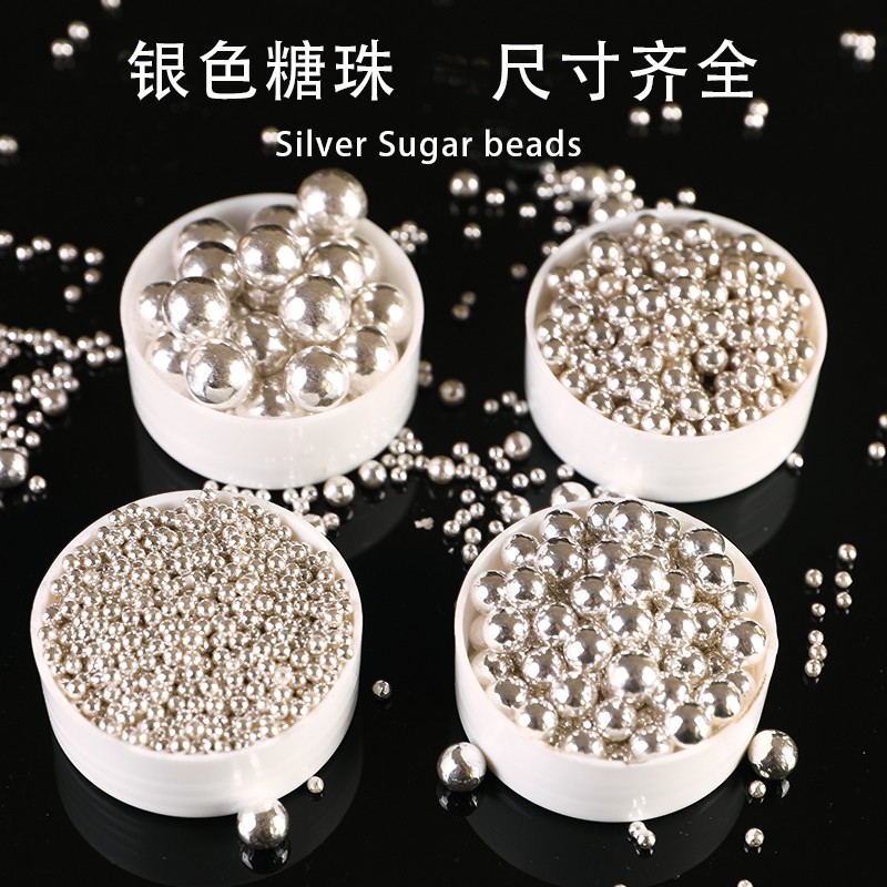 网红婚礼蛋糕装饰插件ins简约高级感珍珠糖珠仙女结婚甜品台装扮