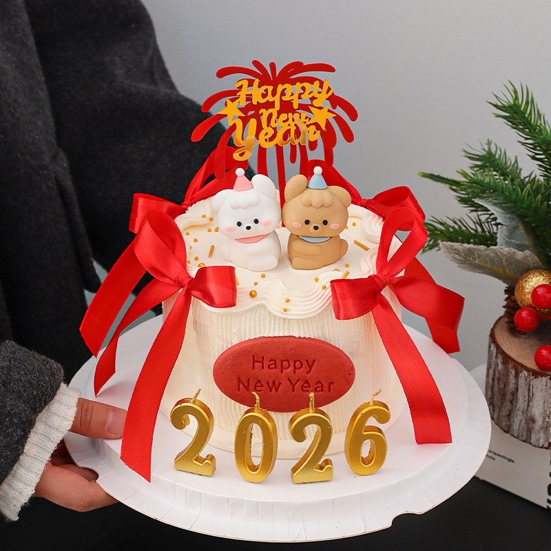 2026网红新年修狗蛋糕装饰摆件礼花亚克力春节除夕甜品台装扮插件,节庆用品/礼品,蛋糕/烘焙装饰用品,淘宝优惠券,粉丝福利购,淘宝优惠卷