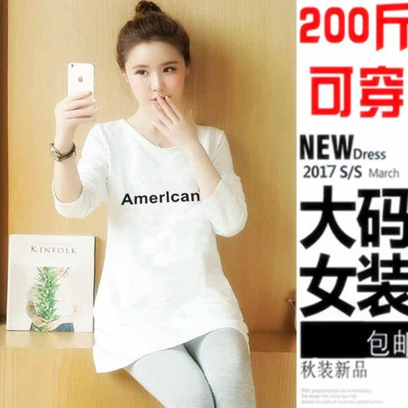春秋装中长款长袖T恤特加肥加大码女装200斤胖mm连衣裙打底衫|msdalam kategori Butik wanita / wanita, wanita saiz besar - dari Buy2taobao.com untuk memberikan perkhidmatan ejen Taobao profesional membeli