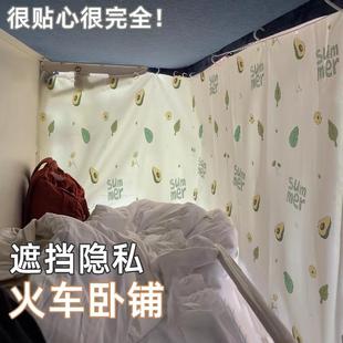 学生宿舍上下铺专用床帘上铺床围挡布桌帘下桌遮挡帘窗帘单人床