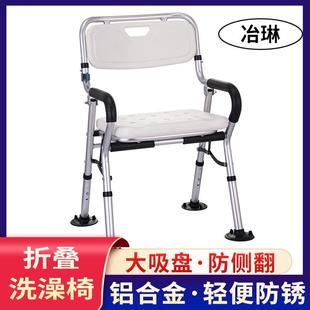 洗澡凳老人防滑浴室专用洗澡椅卫生间孕妇折叠淋浴椅镂空沐浴 日式