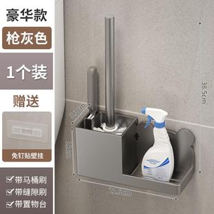 马桶刷置物架沥水免打孔民宿家用无死角刷子卫生间浴室坐便器清洗