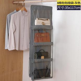 包整理收纳架子收纳神器 包包收纳袋挂袋布艺家用防尘省空间悬挂式