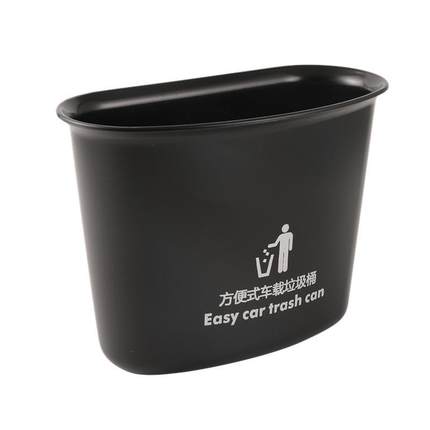 车载垃圾桶挂式汽车内专用垃圾袋前排车上创意置物收纳用品雨伞桶