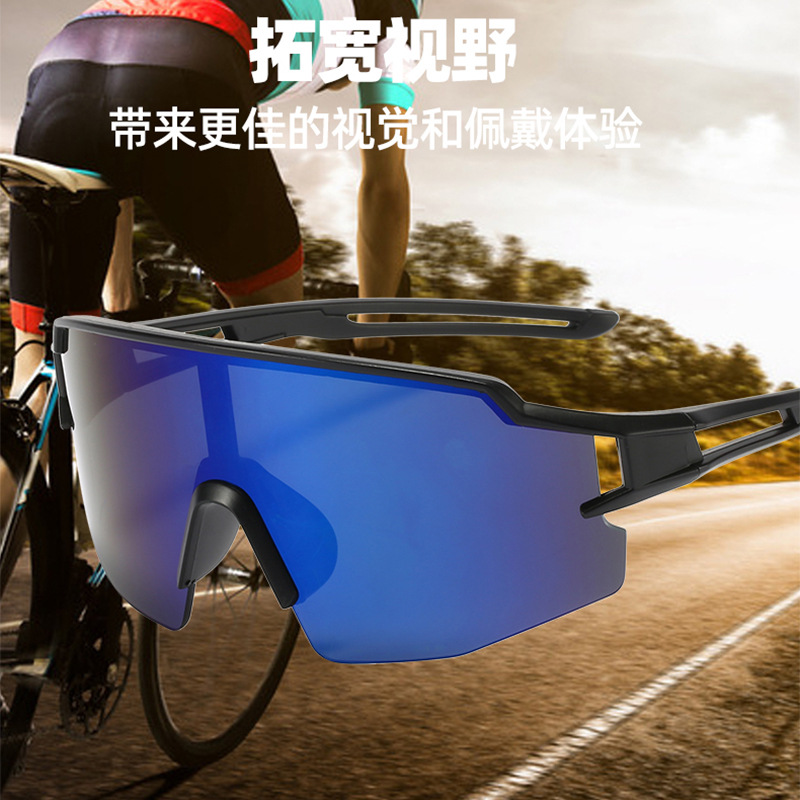 欧美大框连体PC眼镜男女户外防风沙墨镜自行车骑行跑步运动太阳镜