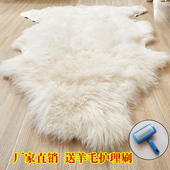 羊皮垫子纯羊毛地毯客厅整张羊皮纯羊毛沙发垫皮毛一体皮料飘窗垫