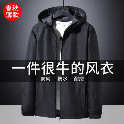 潮牌连帽春秋冬季防水耐磨夹克男