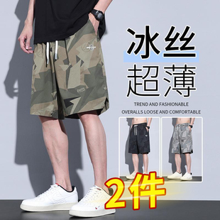 夏季 男士 短褲 子 休閑馬褲 軍綠色冰絲速干5五分褲 寬松新款 迷彩工裝