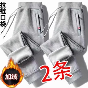 春秋冬季 加绒加厚加大码 休闲裤 棉裤 宽松束脚长裤 男士 卫裤 子 运动裤