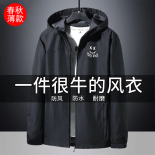 美式冲锋衣外套男士春季潮牌工装衣服春秋款防水男生夹克卡通笑脸