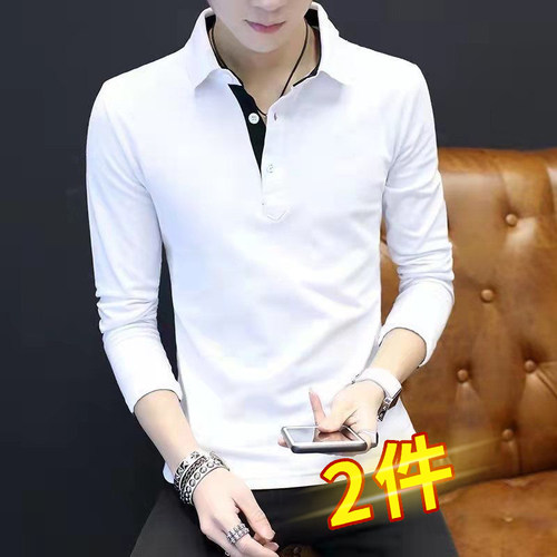 商务秋季长袖t恤韩版POLO衫简约