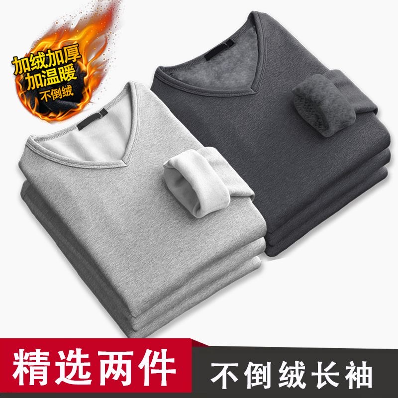 长袖+男士+加绒+纯色+保暖+打底
