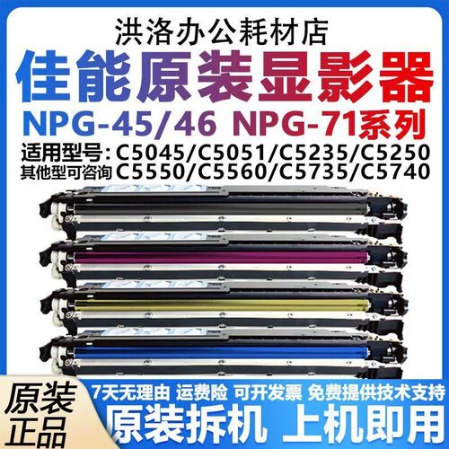 适用佳能显影器载体铁粉