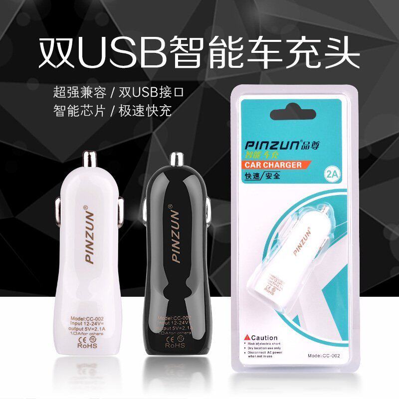 chargeur 1A - Ref 1298478 Image 1