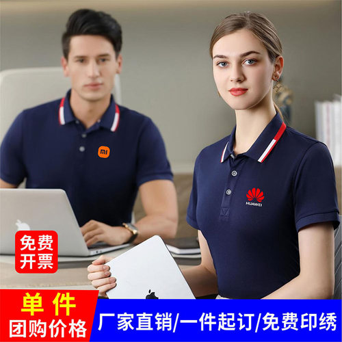 免费印字单件也是团购价免费印绣