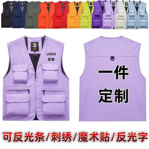 定制印字logo工作服紫色