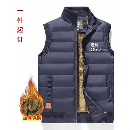 马甲定制印log羽绒棉马甲男冬季背心羊羔绒马夹加厚大尺码坎肩外