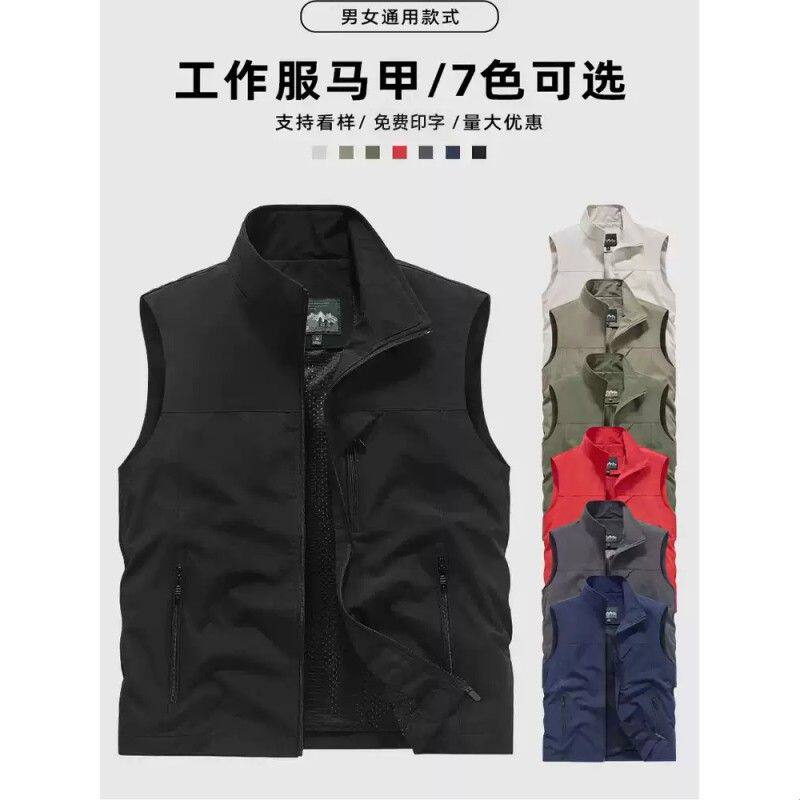 蓝色马甲印logo高端四季通用挺阔舒适企业员工团队服工装背心