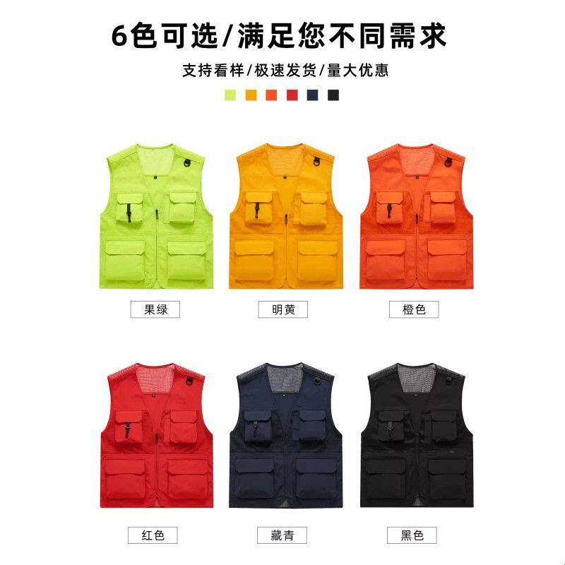 蓝色企业工装马甲印logo多口袋新时代社区文明团体工作服背心