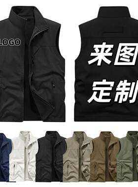双面穿马甲定制印logo摇
