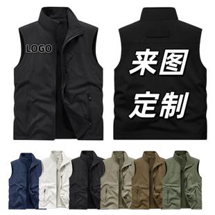 双面穿马甲定制印logo摇粒绒广告工装背心团队工作服订做消防勘察