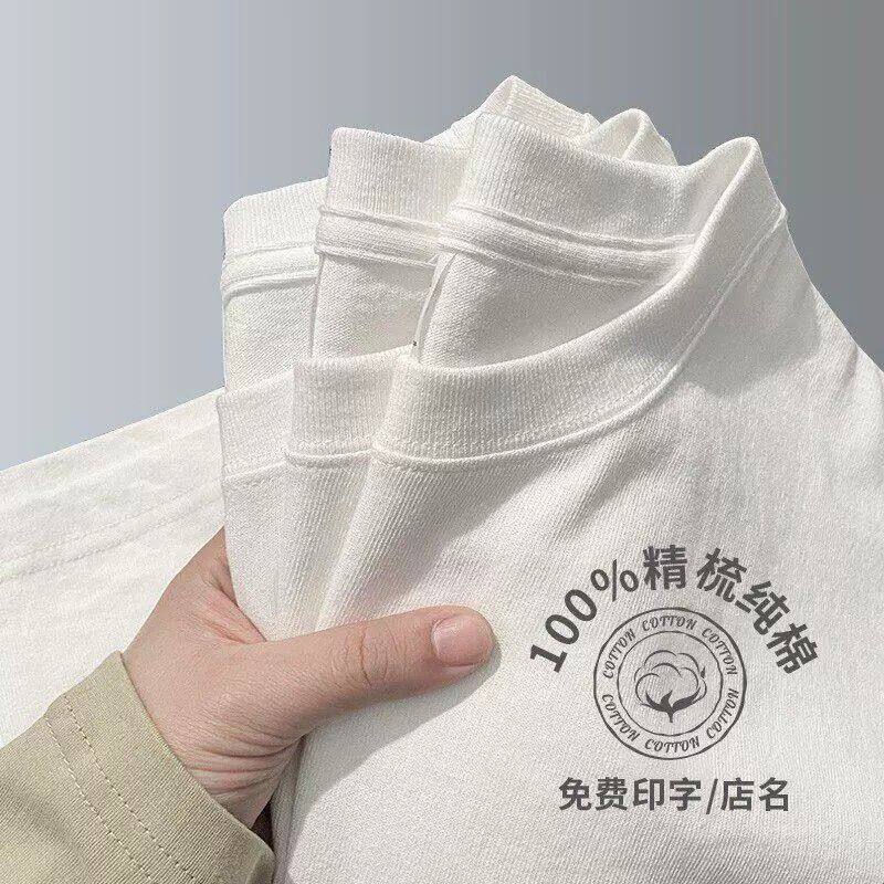 重磅纯棉T恤印LOGO男短袖工作服团建活动广告文化衫班服