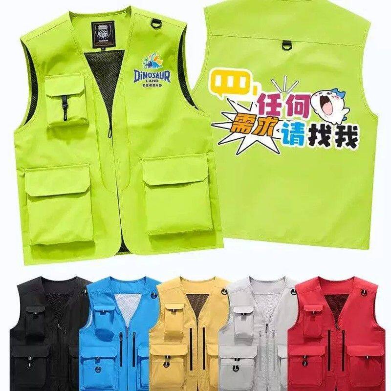 户外多口袋马甲工装背心V领拉炼团体广告工作服坎肩印字logo