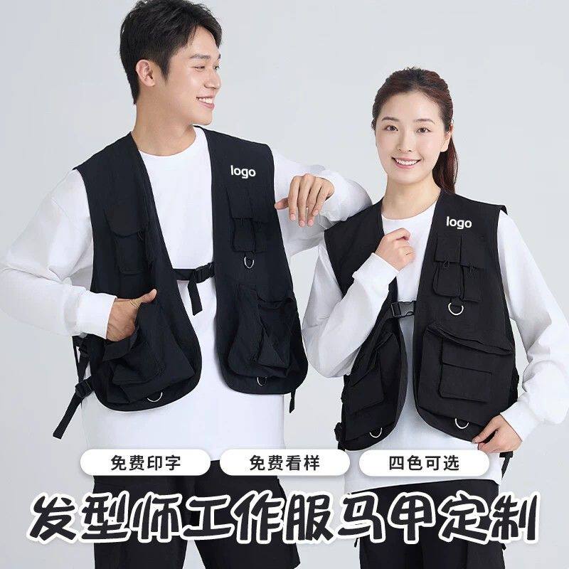 马甲工作服定制印logo网红潮牌发型师化妆师工具理发师美发师背心