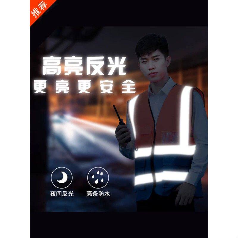 工作服马甲印logo字工地工程安全马夹网眼透气反光工装背心