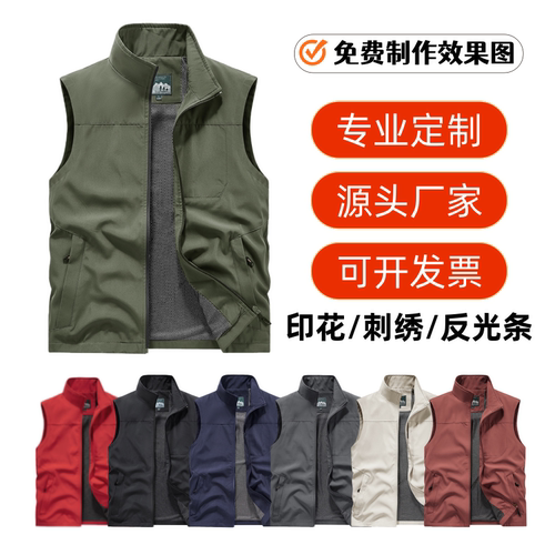 马甲定制工作服印logo户
