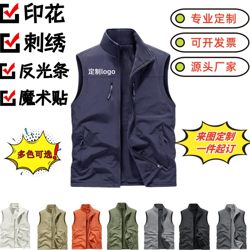 教育机构工作服马甲定制