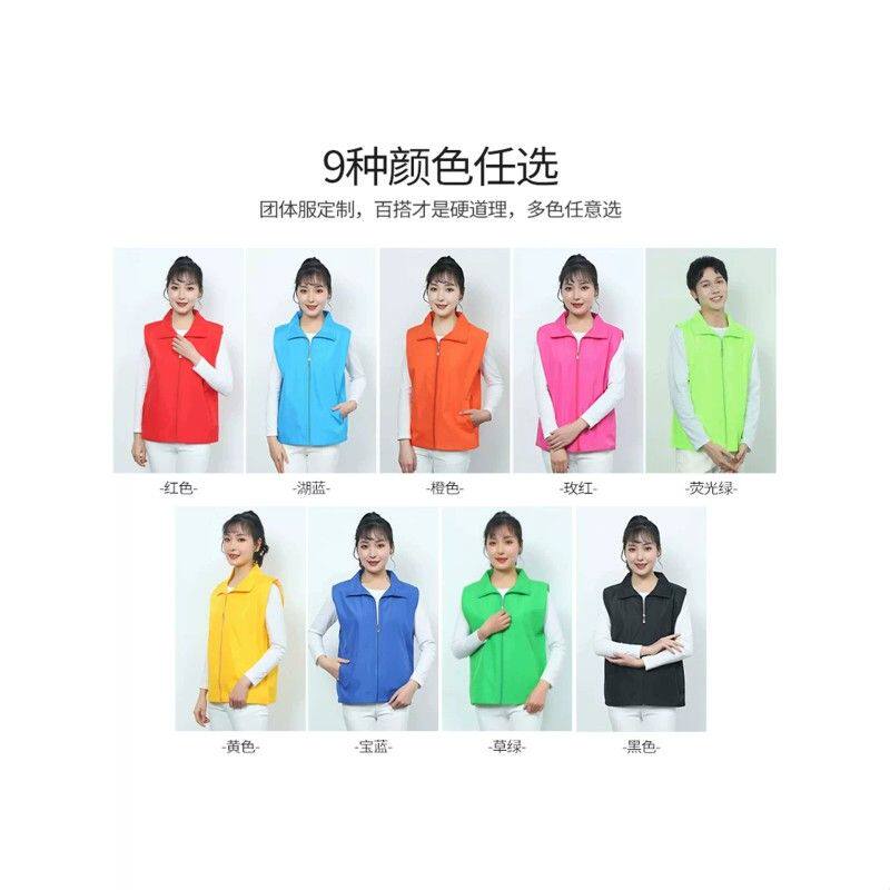 工会蓝色马甲志愿者服务社区宣传义工公益活动工作服背心