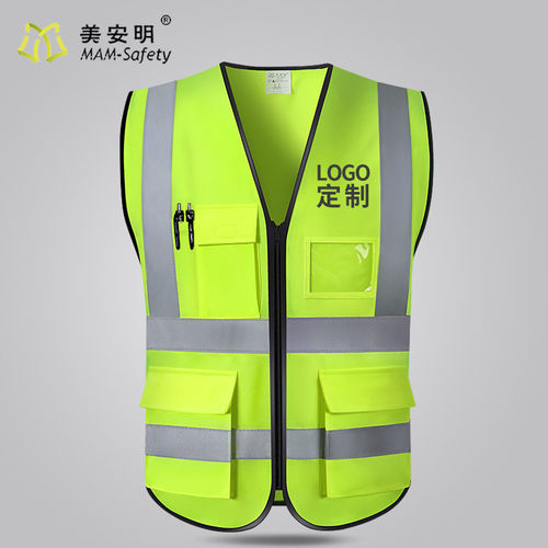 美安明反光安全背心工地