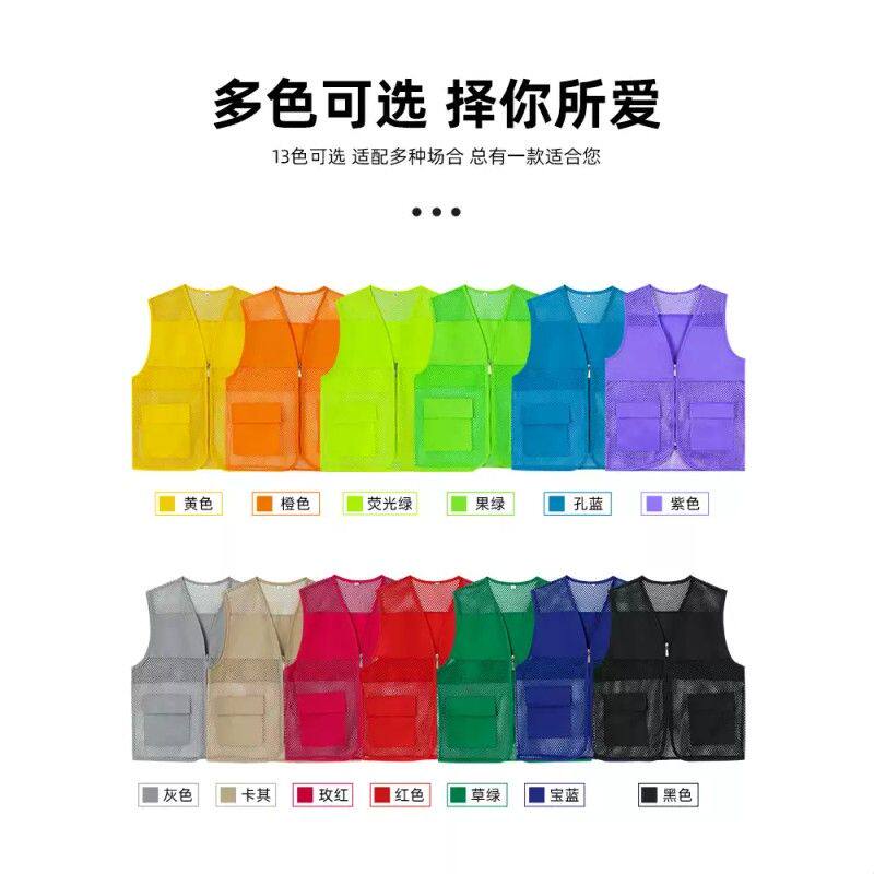 家政服务夏季网眼马甲印logo环境物业保洁员工工作服马甲背心