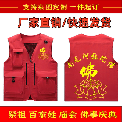 游神擡进香姓氏道观庙会