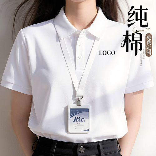 高端纯棉polo衫定制工作