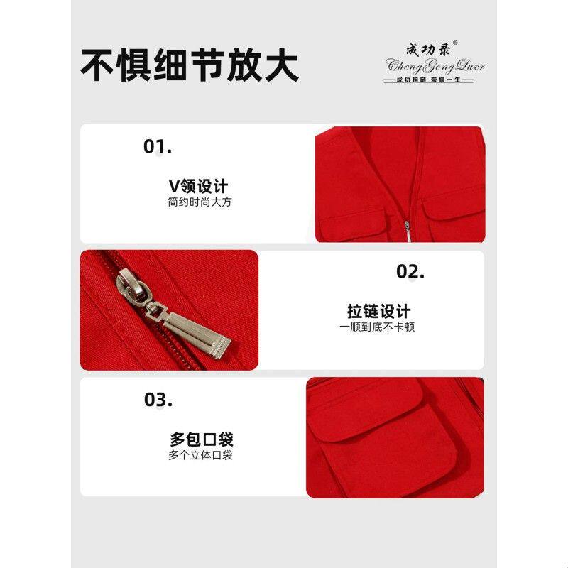文明监督员马甲红色党员多口袋社区服务工会活动工作服