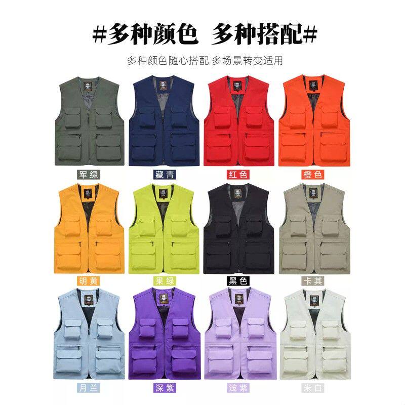 蓝色企业工装马甲高端多口袋社区党员义工外出工作服背心
