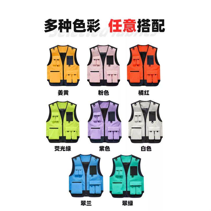 教育培训马甲定制印logo户外研学美术编程英语教育机构老师工作服