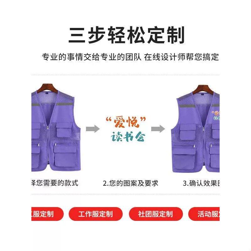 园林绿化反光马甲定制物业管理背心环卫保洁治安巡逻工作服印logo